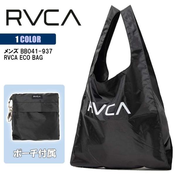 21 RVCA ルーカ エコバッグ RVCA ECO BAG バッグ ポーチ ポリエステル100％ ロゴ メンズ 2021年春夏 品番 BB041-937 日本正規品