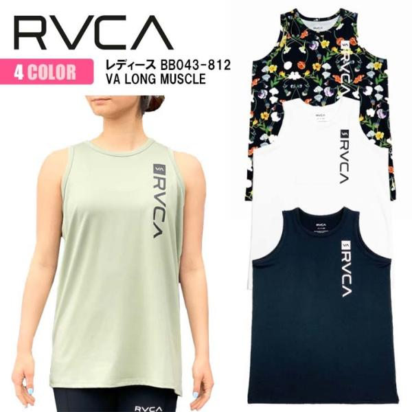 「新品未使用 」 RVCA/ルーカ M レディース タンクトップ ラッシュガード RVCA ルーカ ラッシュガード レディース タンクトップ カップ付
