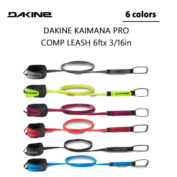 Dakine Kaimana Pro Comp ダカイン リーシュコード stradiy_bb237850