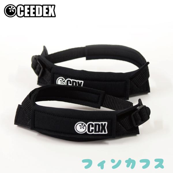 あすつく 即日出荷【代引き＆宅配便可能】速達メール便のみ送料無料！CEEDEX フィンカフス大ヒット商品CEEDEXフィンカフス。フィンが流されるのを防止すると共に大きいフィンのサイズ調整も可能です。日本人ボディボーダーによって生み出された...