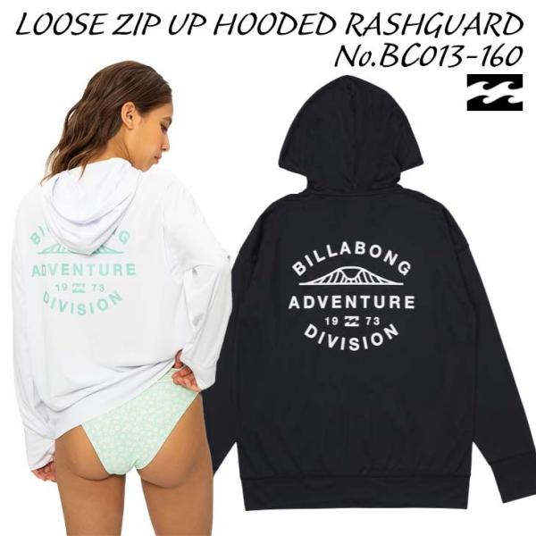 BILLABONG 2WAY-HOODED 新品未使用品 BILLABONG 22 ビラボン ラッシュガード LOOSE ZIP UP HOODED
