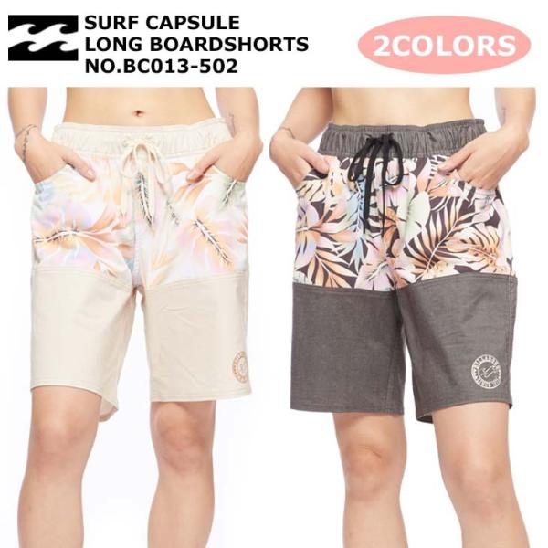 BILLABONG 22 ビラボン ボードショーツ SURF CAPSULE LONG