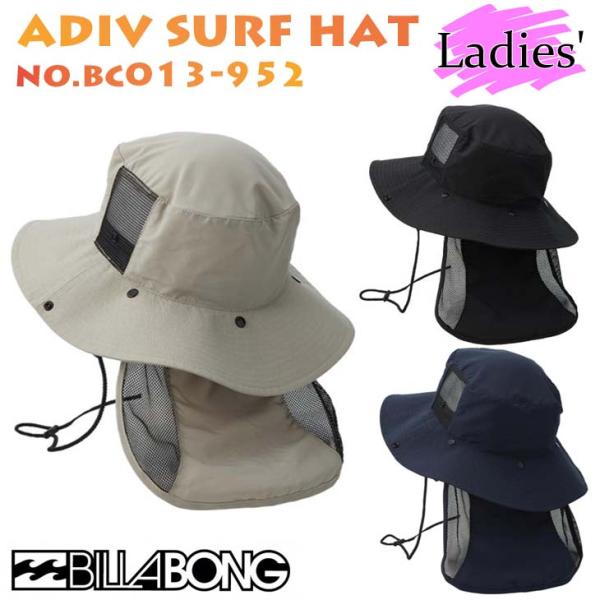 サーフィン 帽子 レディースの人気商品・通販・価格比較 - 価格.com