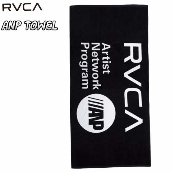 22 RVCA ルーカ ビーチタオル ANP TOWEL バスタオル ジャガードベロアタオル メンズ 2022年春夏 BC041-770 BC041770 日本正規品