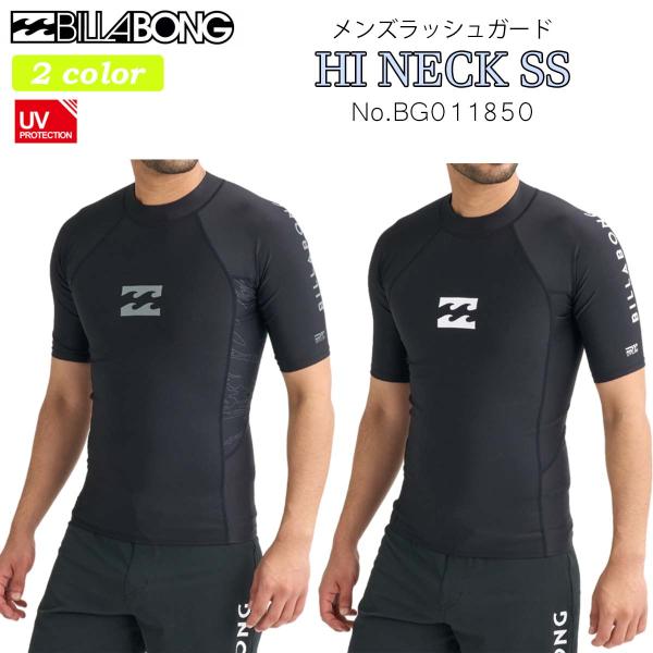 BILLABONG（ビラボン） 26 BILLABONG ラッシュガード HI NECK SS 半袖