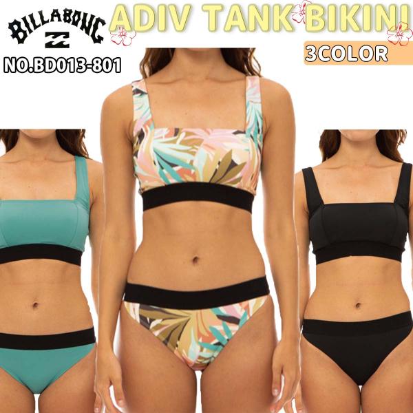 新品タグ付き　BILLABONG　ADIV 水陸両用UVストレッチビキニ　M stradiy_bd013801