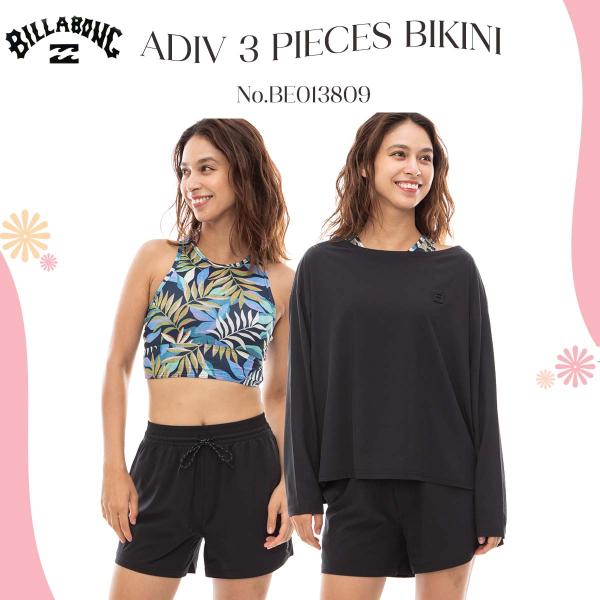 BILLABONG - ビラボン　ヨガウェア セット BILLABONG ビラボン レディース レギンス ウェットスーツ