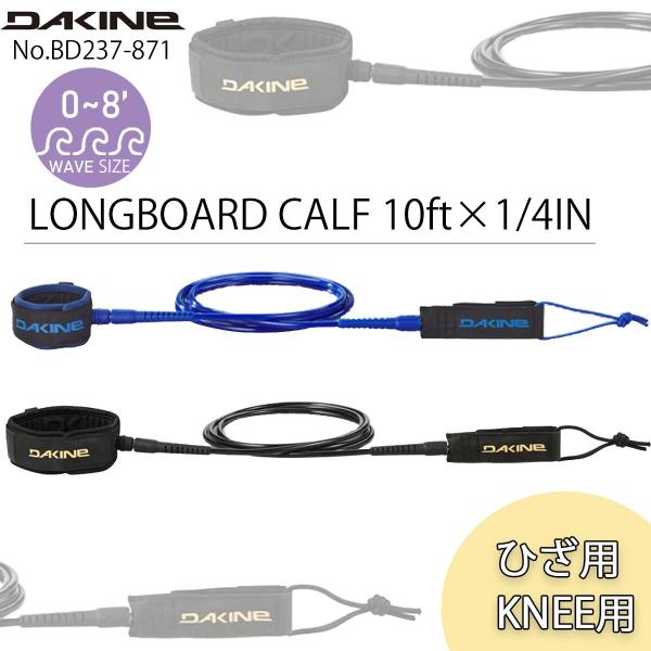 A*l様 DAKINE 花柄 BIGサーフボード 7'0\" A*l様 DAKINE 花柄 BIGサーフボード 7'0