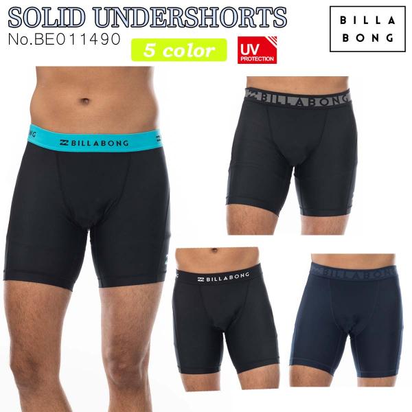 24 SS BILLABONG ビラボン インナーパンツ SOLID UNDERSHORTS アンダーショーツ サポーターパンツ メンズ 2024年春夏 品番 BE011-490 BE011490 日本正規品