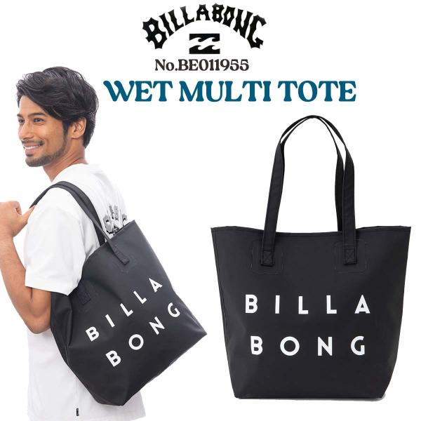 BILLABONG（ビラボン） 24SS BILLABONG バッグ WET MULTI TOTE