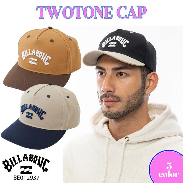BILLABONG 24 ビラボン キャップ TWOTONE CAP 帽子 サーフィン