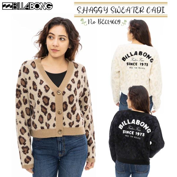24 BILLABONG ビラボン カーディガン ヒョウ柄 レオパード シャギー