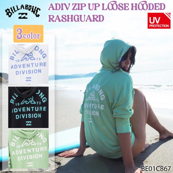 BILLABONG（ビラボン） 24 HS BILLABONG ラッシュ パーカー 長袖 海