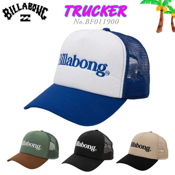billabong キャップ bd012908-4.jpg