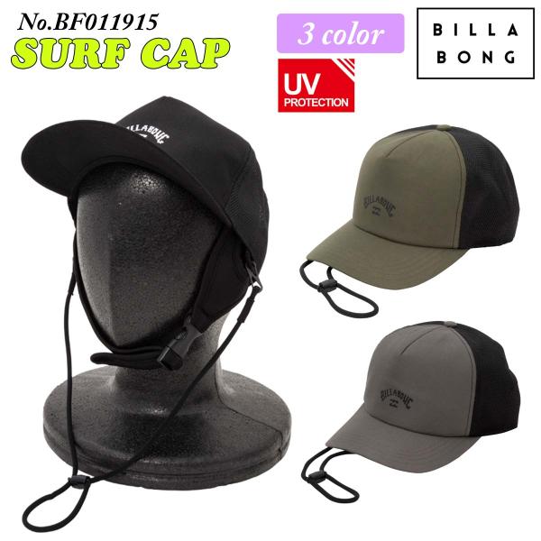 25 SS BILLABONG ビラボン サーフキャップ SURF CAP 帽子 マリンスポーツ サーフィン UVカット メンズ 2025年春夏 品番 BF011915 BF011-915 日本正規品