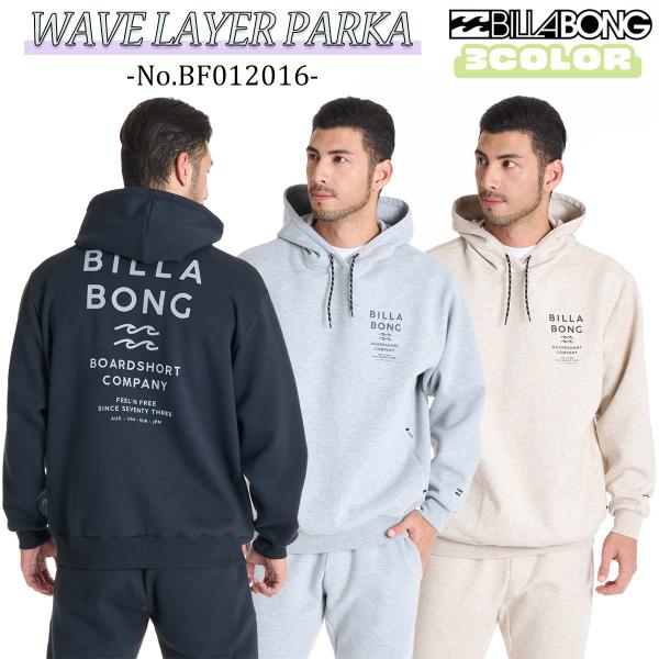 BILLABONG（ビラボン） 25 BILLABONG パーカー WAVE LAYER PARKA