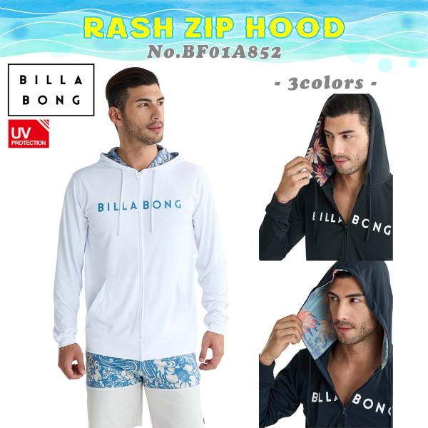 Billabong ビラボン ラッシュガード 長袖 SURF FLEX ZIP ビラボン（BILLABONG）（メンズ）ラッシュガード 長袖 ジップ