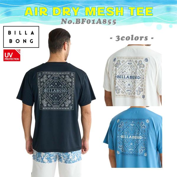 日本未発売billabong　ラッシュベスト(つなぎ)　新品タグ付き 日本未発売billabong ラッシュベスト(つなぎ) 新品タグ付き 日本