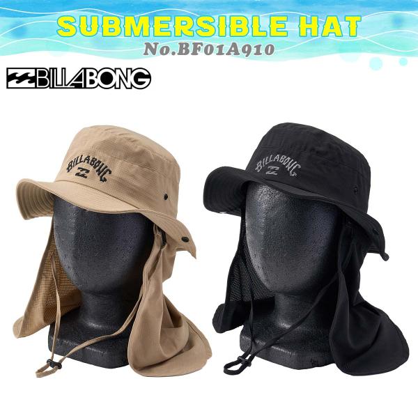 BILLABONG 25 SS ビラボン サーフハット 帽子 無地 マリン