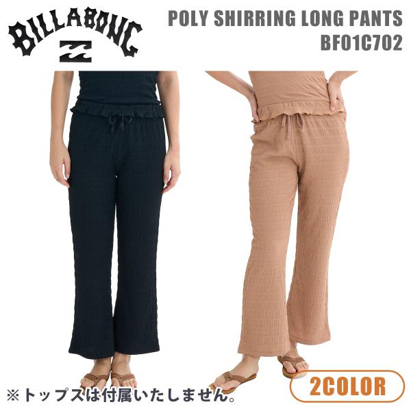 2025 Spring/Summer25SSかぐれ フェードデニムイージーパンツ