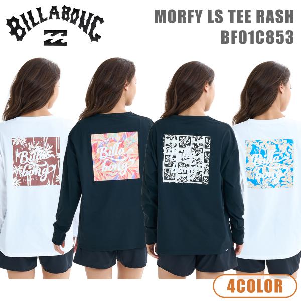BILLABONG レディース　ロンスプ L〜XL US10サイズ OUTLET】BILLABONG レディース 【SURF CAPSULE】 SPRING FEVER