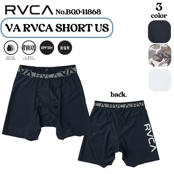 26SS RVCA ルーカ インナーパンツ ボクサー 吸水速乾 UPF50 下着 海 ビーチ サーフィン マリンスポーツ メンズ BG041868 日本正規品