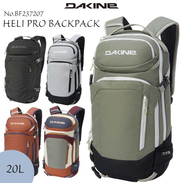 DAKINE（ダカイン） 25/26 スノー リュック ヘリ バックパック 12L