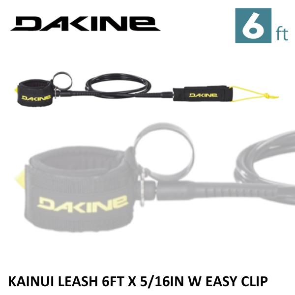 あすつく 即日出荷【代引き可能】DAKINEリーシュコード！KAINUI LEASH 6FT X 5/16IN W EASY CLIP・ダブルオーバーヘッド〜トリプルオーバーヘッドに対応・50mm厚のネオプレ-ンアンクルカフ・最高の強度を誇...