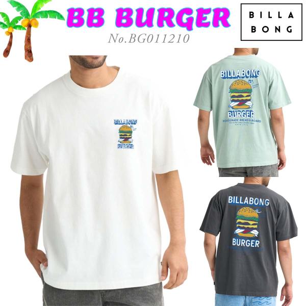Billabongパンツ  2枚&Tシャツ BILLABONG（ビラボン） 26 SS BILLABONG Tシャツ BB BURGER 半袖