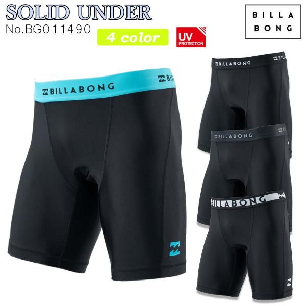 26 SS BILLABONG ビラボン インナーパンツ SOLID UNDER アンダーショーツ メンズ 水着 下着 2026年春夏 BG011490 日本正規品
