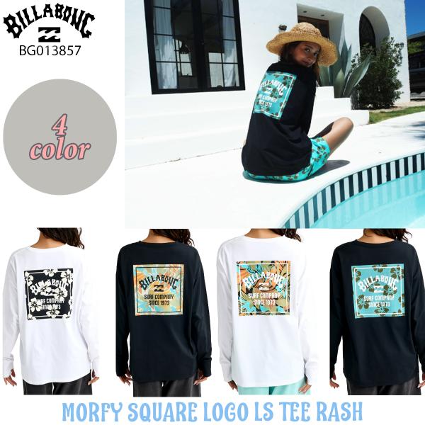 26 SS BILLABONG ビラボン ラッシュガード トップス 長袖 水陸両用 レディース 2026年春夏 BG013857 BG013-857 日本正規品