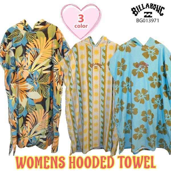 BILLABONG（ビラボン） 26 SS BILLABONG ポンチョ WOMENS HOODED TOWEL