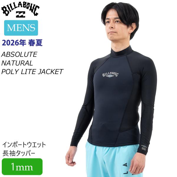 【新品未使用】BILLABONG タッパー レディース Lサイズ サーフィン BILLABONG（ビラボン） 26 SS BILLABONG インポート 長袖タッパー