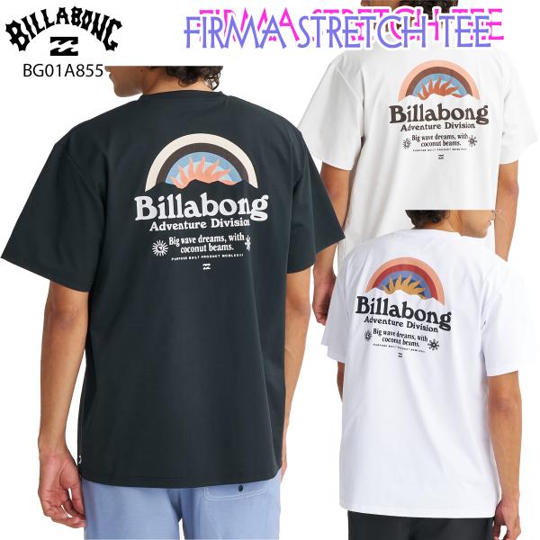 26 HS BILLABONG ビラボン Tシャツ FIRMA STRETCH TEE ラッシュガード 半袖  水陸両用 海 プール 海水浴 おしゃれ メンズ 2026年春夏 品番 BG01A855 日本正規品