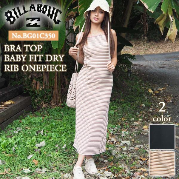 BILLABONG（ビラボン） 26HS BILLABONG ワンピース キャミ型 ブラ