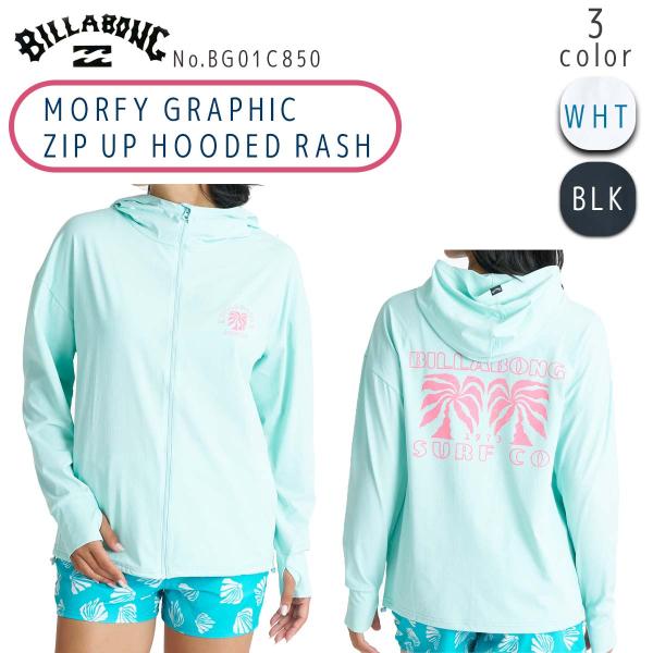 新品タグ付きBILLABONGラッシュガード タッパーマルチカラー L ビラボン BILLABONG（ビラボン） 26HS BILLABONG ラッシュガード パーカー