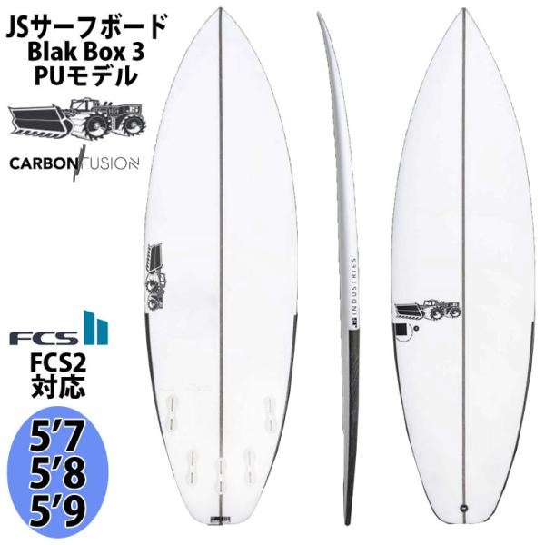 2022年入荷分 2021年モデル JS Industries サーフボード Blak 2022年入荷分 2021年モデル JS Industries サーフボード Blak