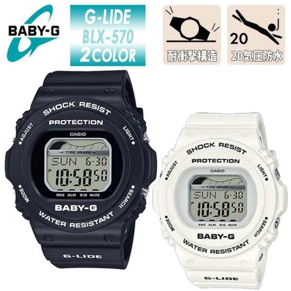 G SHOCK BABY G G LIDE BLX BLX 570 blx570 Yahoo