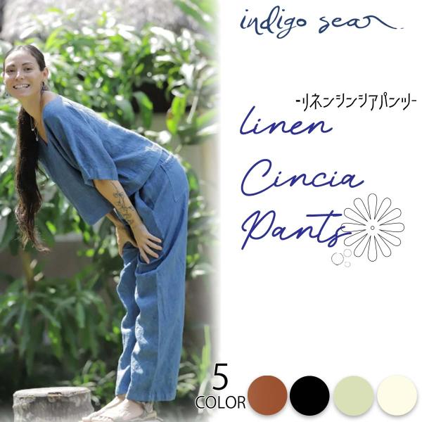 24 Indigo Sea インディゴシー ロングパンツ リネンシンシアパンツ