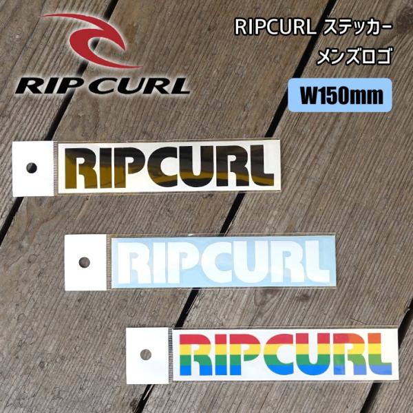 あすつく 速達メール便は送料200円可能【RIPCURL(リップカール】のメンズロゴステッカーです。おなじみのリップカールロゴデザインのステッカー。ロゴ部分のみが残るカッティング仕様。サーフボードやスノー、スケートのギアに貼って自分好みにカ...