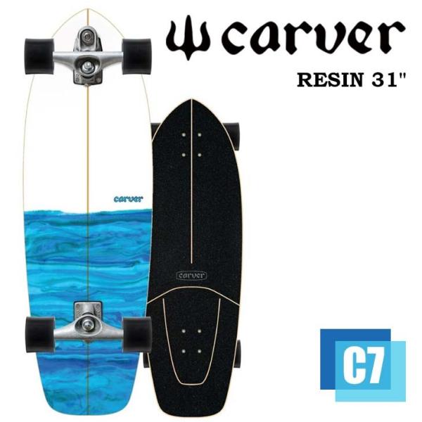 Carver C7 Complete 31'' レジン Resin carver（カーバー） スケートボード RESIN レジン 31” サーフスケート