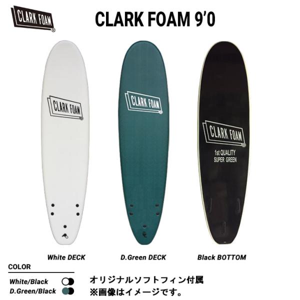 CLARK FORM サーフボード stradiy_cf-soft90