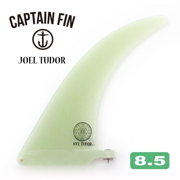 CAPTAIN FIN キャプテンフィン フィン JOEL TUDOR 8.5 ジョエル