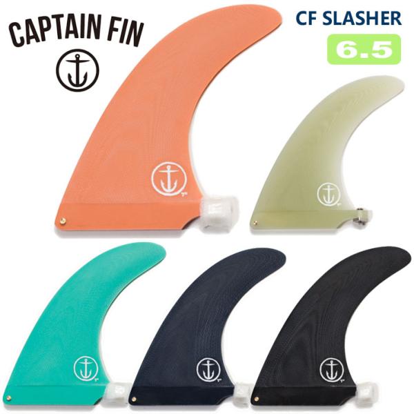 キャプテンフィン CAPTAIN FIN キャプテンフィン フィン CF SLASHER 6.5