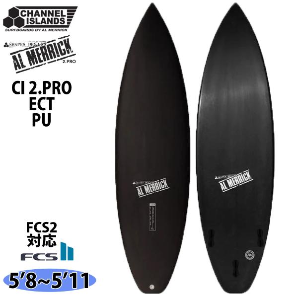 CHANNEL ISLANDS SURFBOARDS（チャネルアイランズサーフボード） 2026