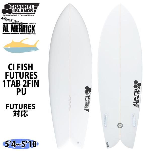 hachiyori　CI FISH 5.10 スパインテック hachiyori様専用 CI FISH 5.10 スパインテック - メルカリ