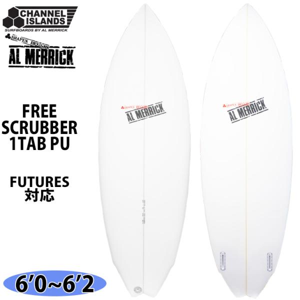 AL MERRICK ショートボード フリースクラバー　アルメリック CHANNEL ISLANDS SURFBOARDS（チャネルアイランズサーフボード） 22