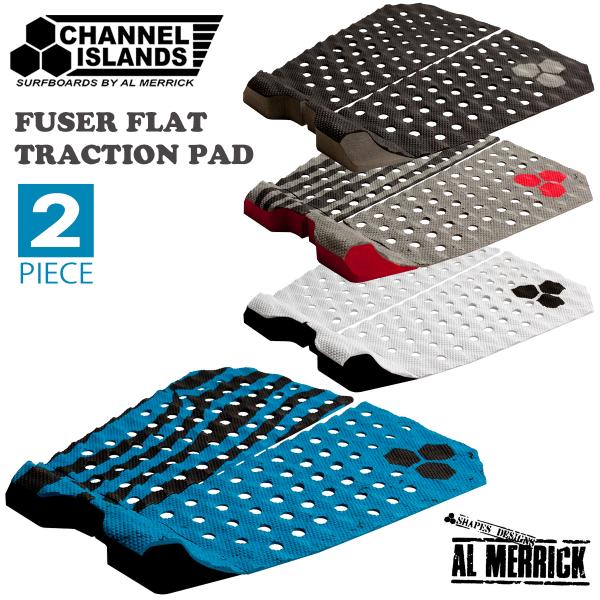 あすつく 箱なし【代引き可能】速達メール便のみ送料無料！Fuser 2 Piece Flat Traction Pad2024年、CIの新しいサーモプレスグリップパターンは、同じBioGripEVAを使用し、ミックスグルーブパターンをプレス...