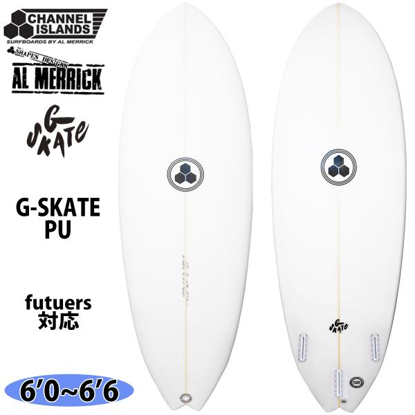 20%OFF 国内正規品 futures フューチャー チャンネルアイランド stradiy_ci-gskate-pu-f-6066