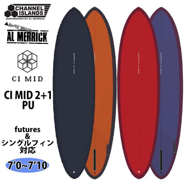 stradiy_ci-mid-pu-70